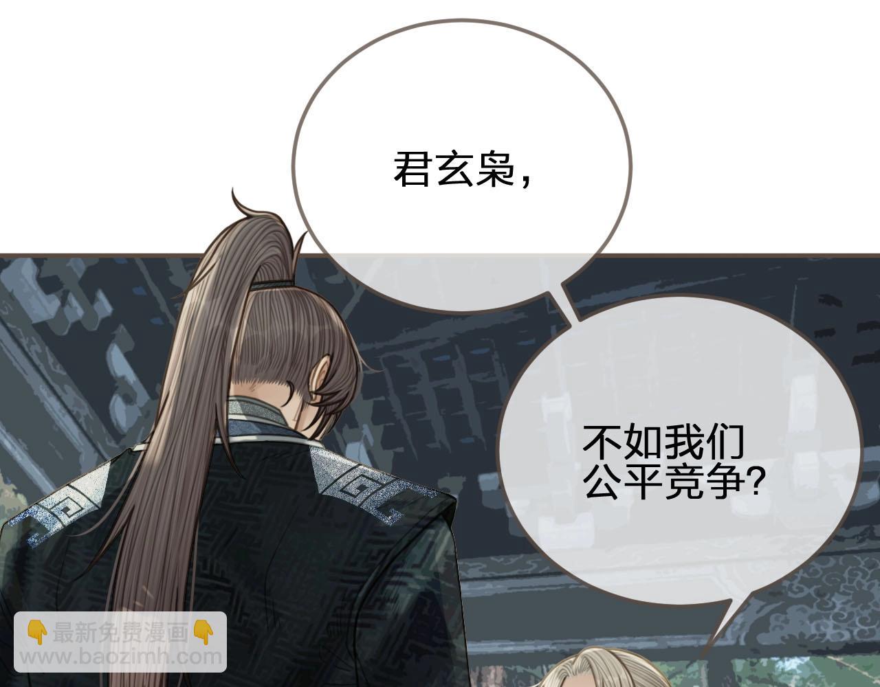 第76话 熟悉的人73