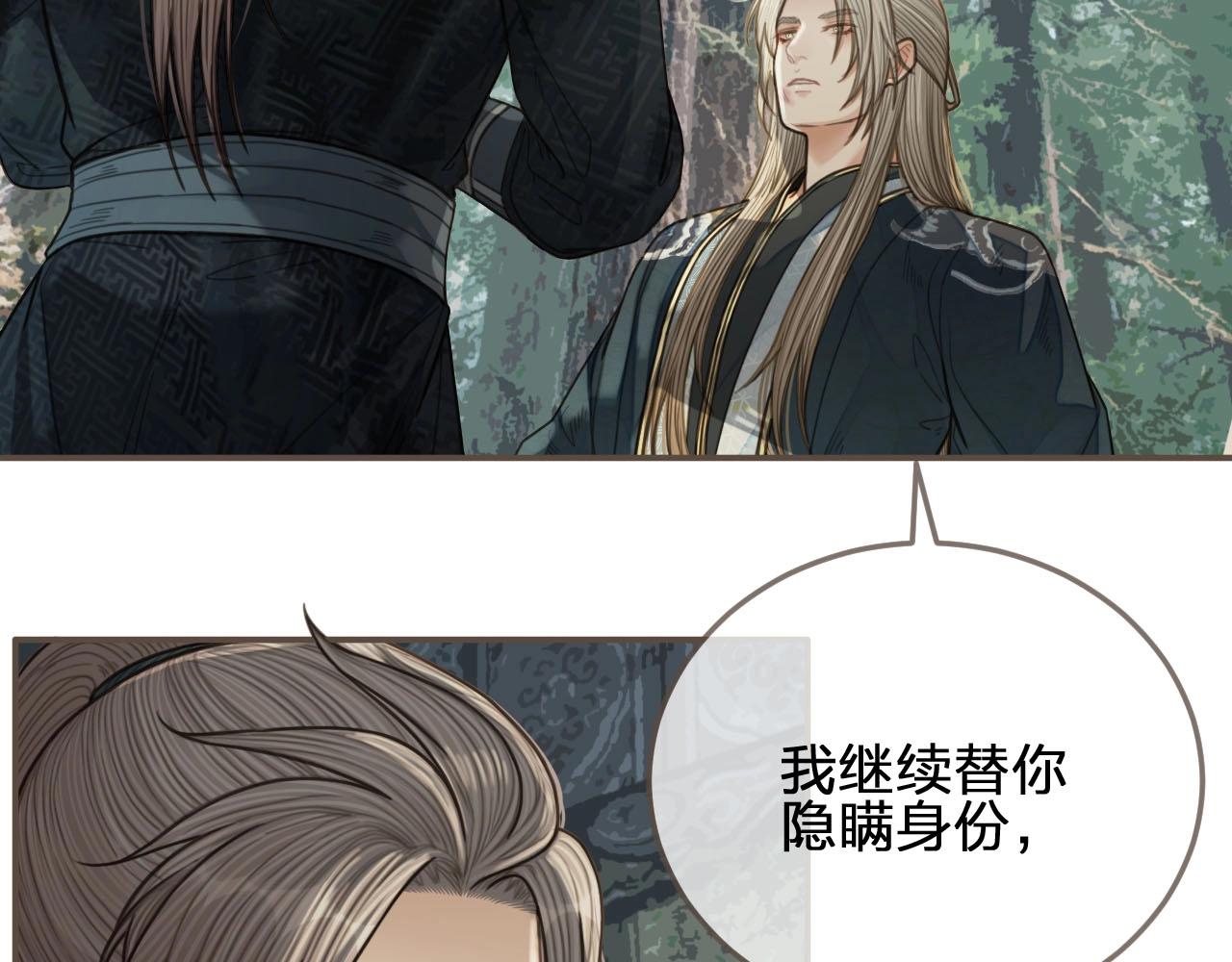 第76话 熟悉的人74
