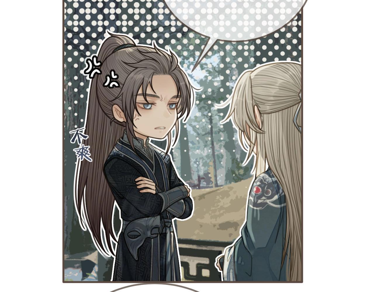 第76话 熟悉的人78