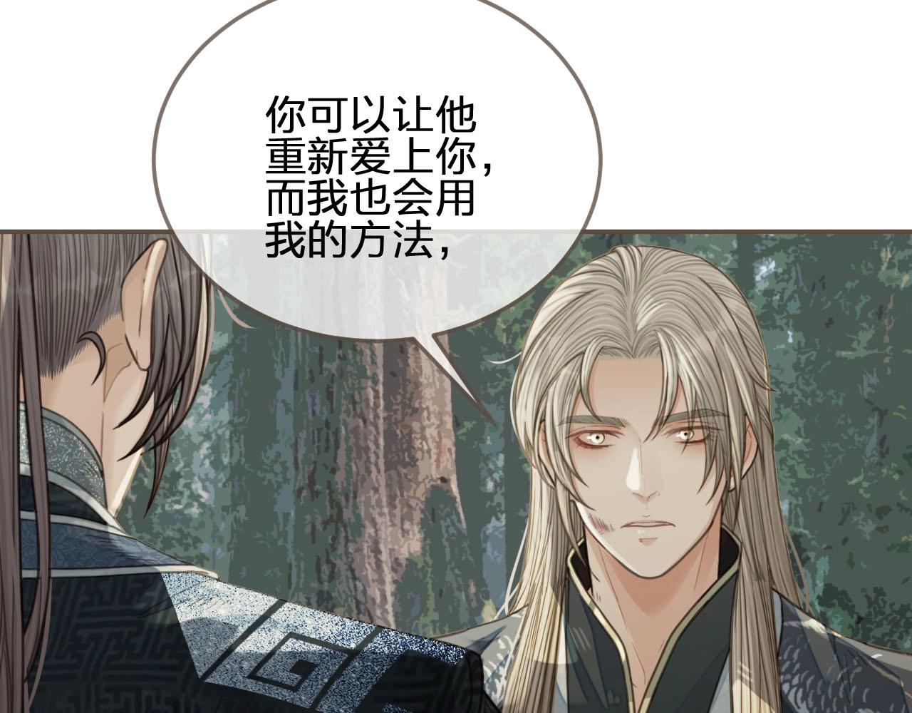 第76话 熟悉的人79