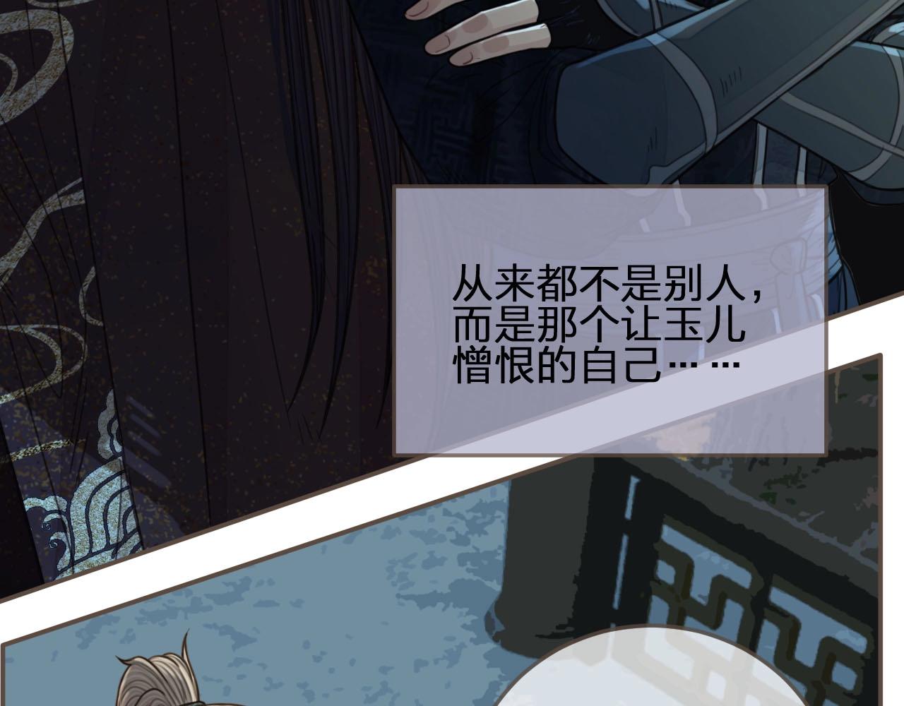 第76话 熟悉的人84