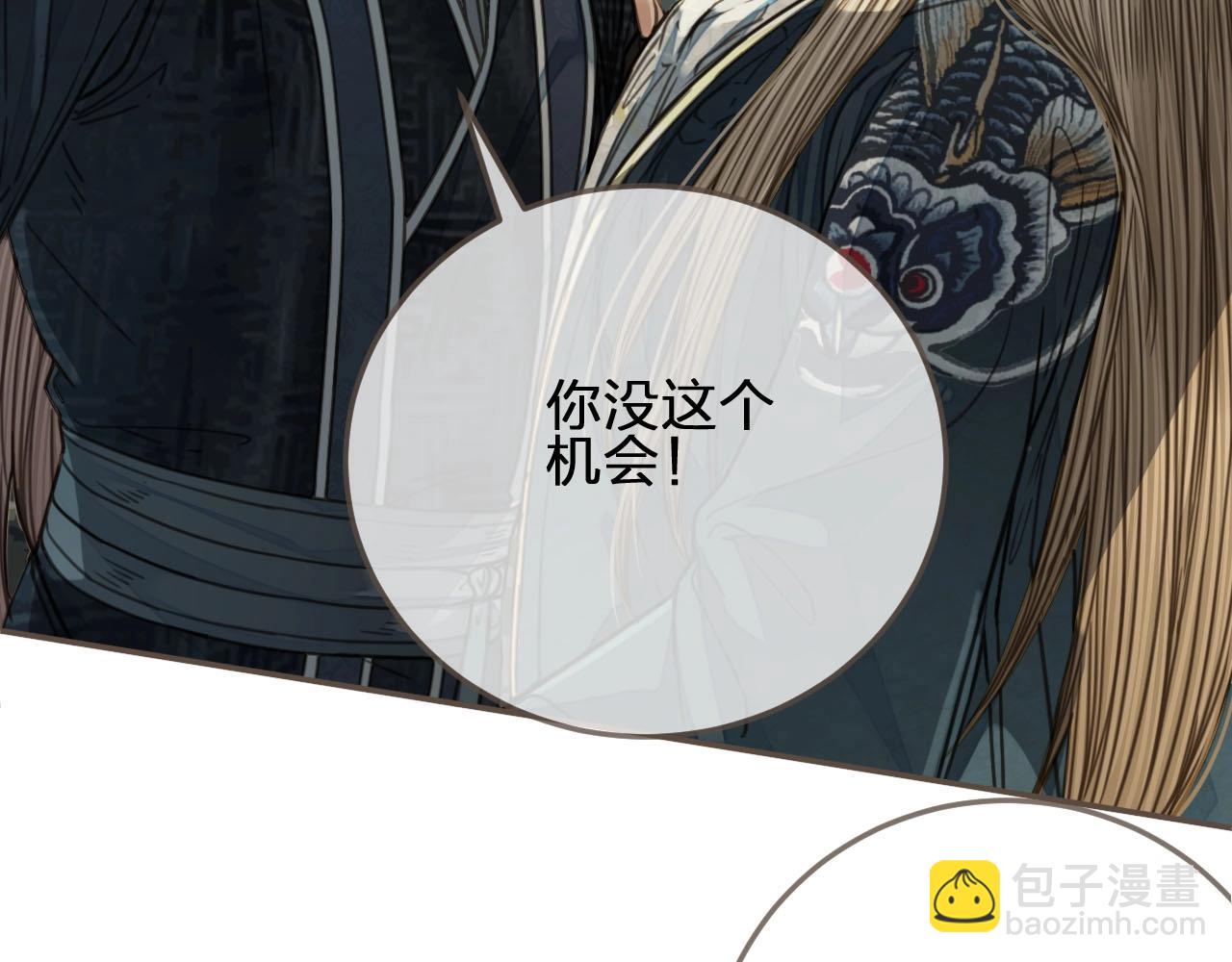 第76话 熟悉的人9