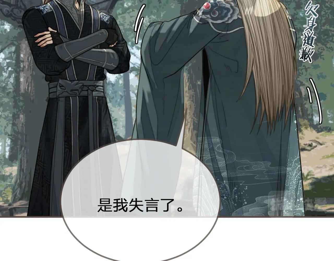 第76话 熟悉的人90