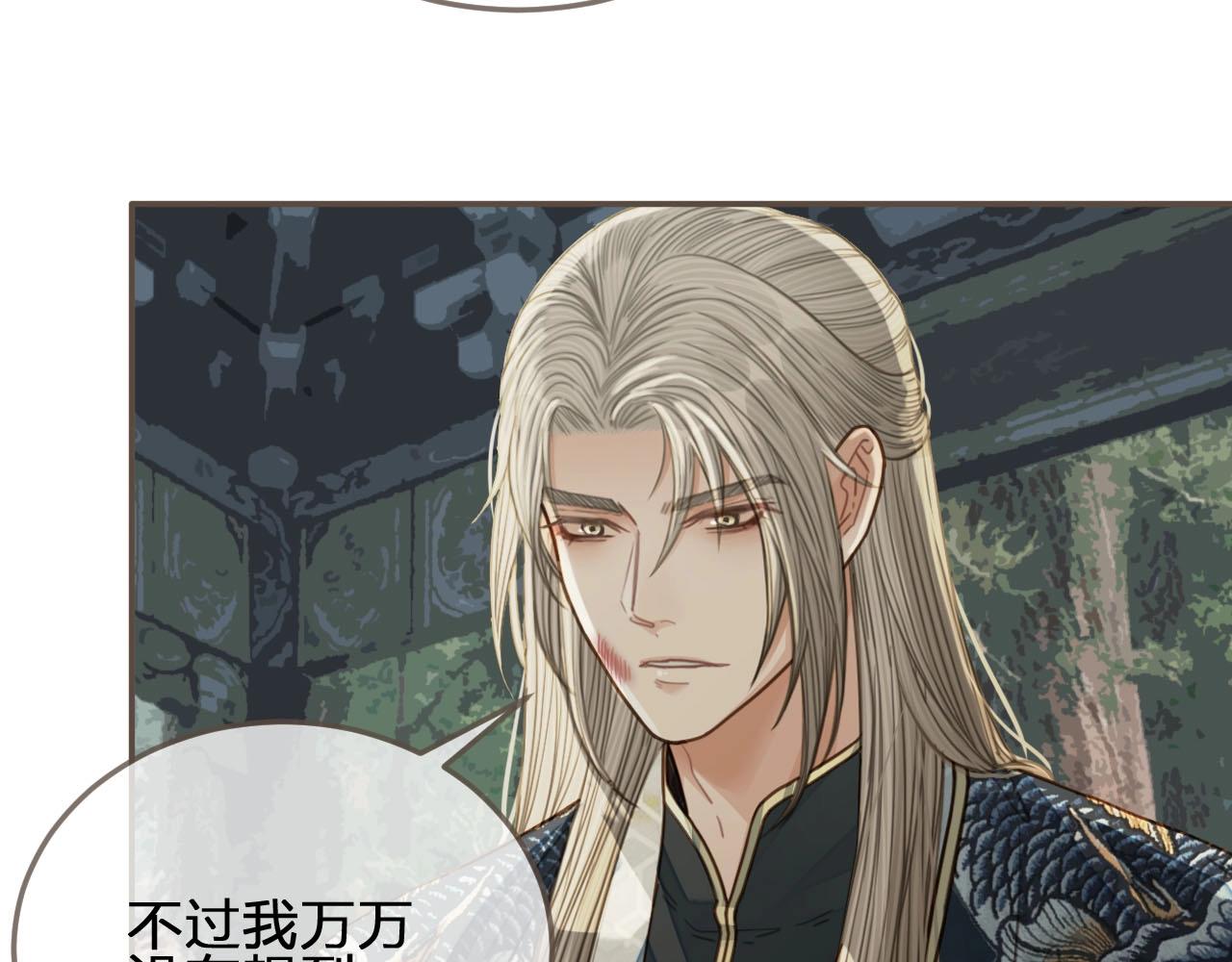 第76话 熟悉的人91