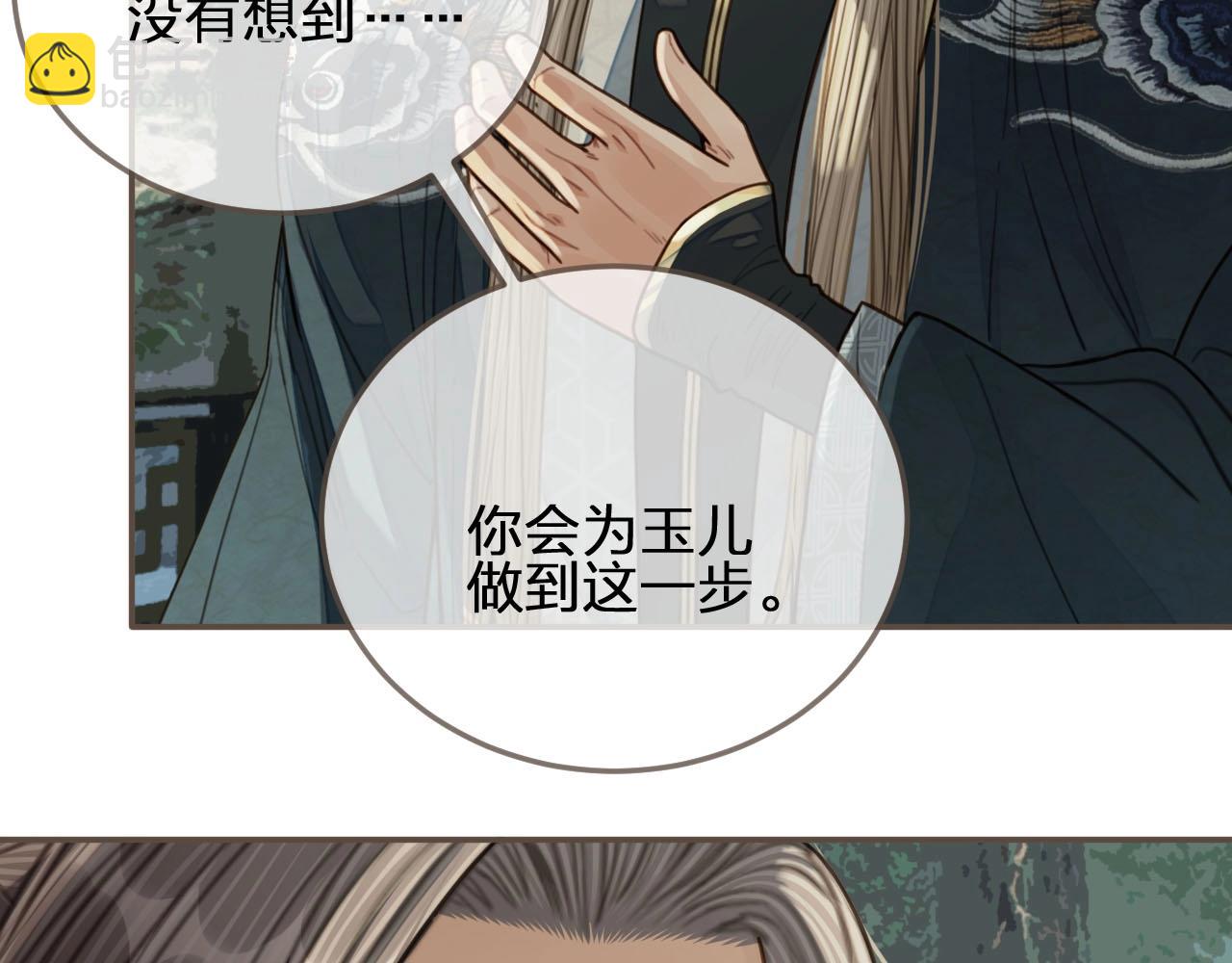 第76话 熟悉的人92