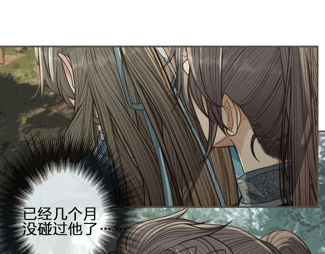 第77话 与他同乘，这谁顶得住101