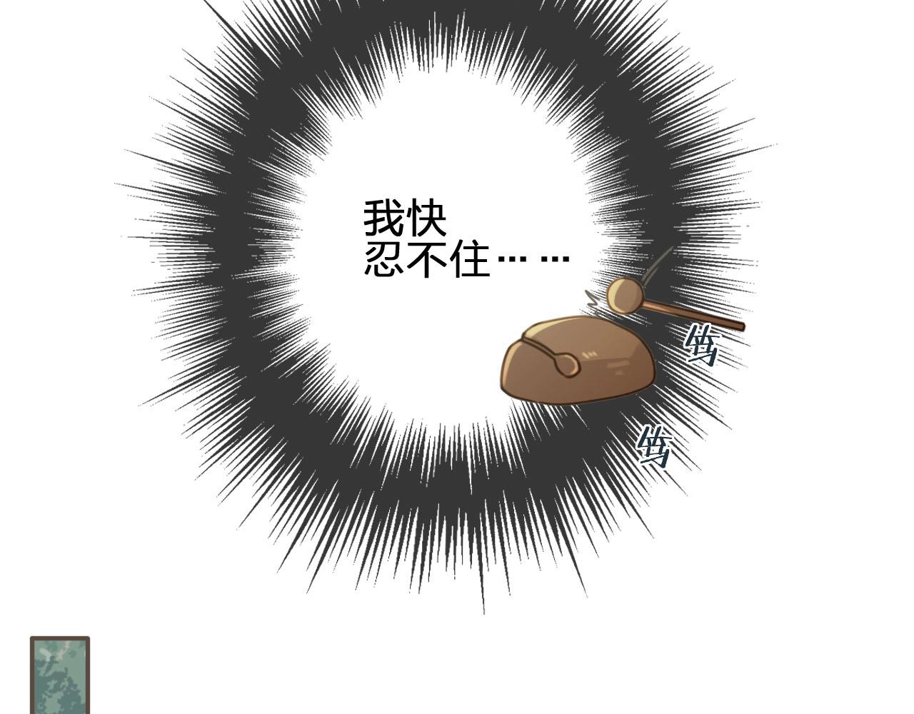 第77话 与他同乘，这谁顶得住109