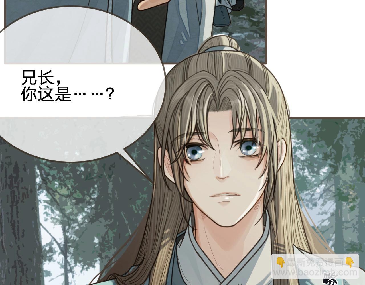 第77话 与他同乘，这谁顶得住14