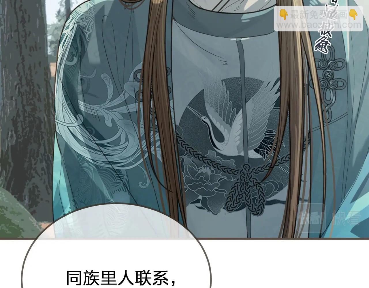 第77话 与他同乘，这谁顶得住15
