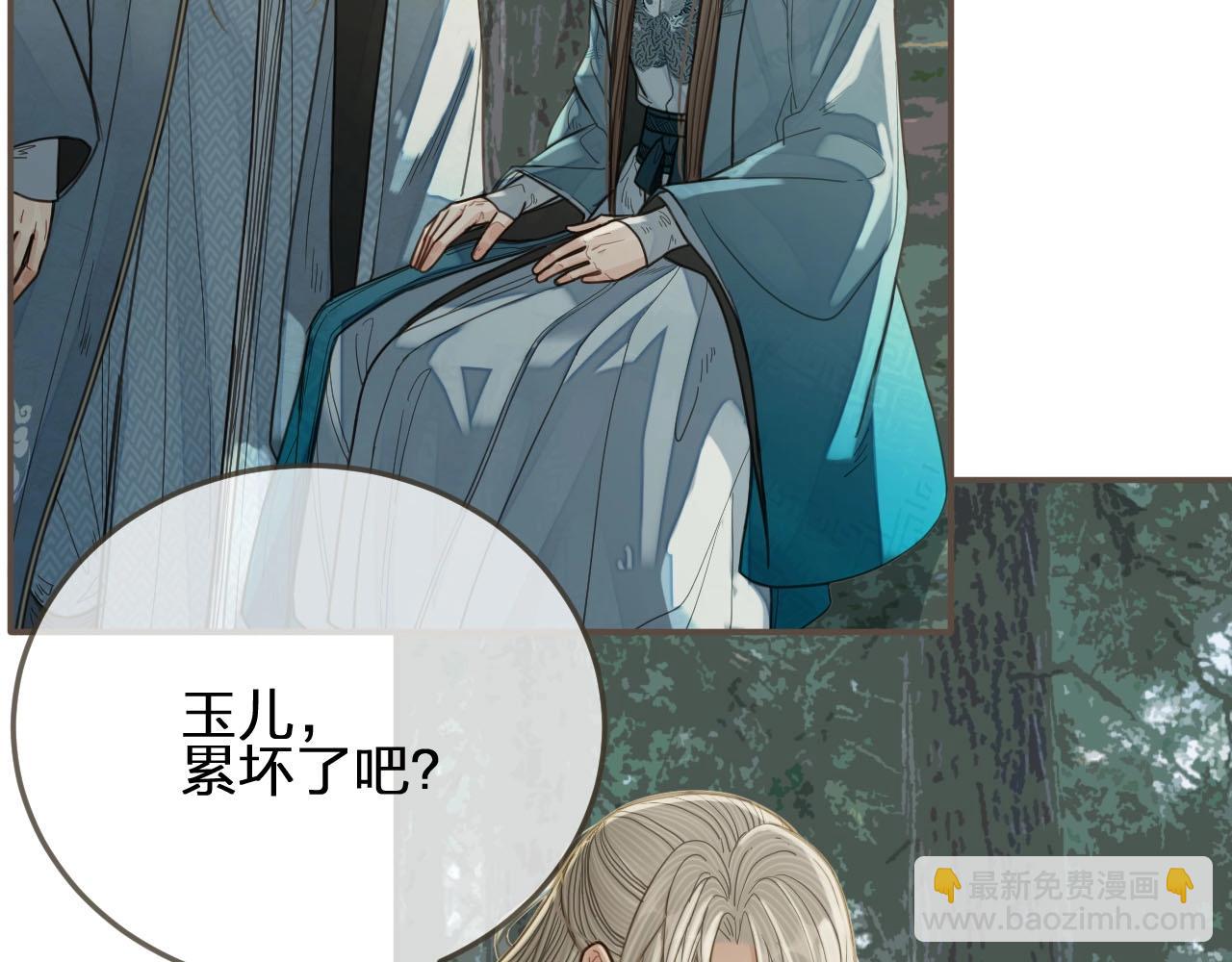 第77话 与他同乘，这谁顶得住17