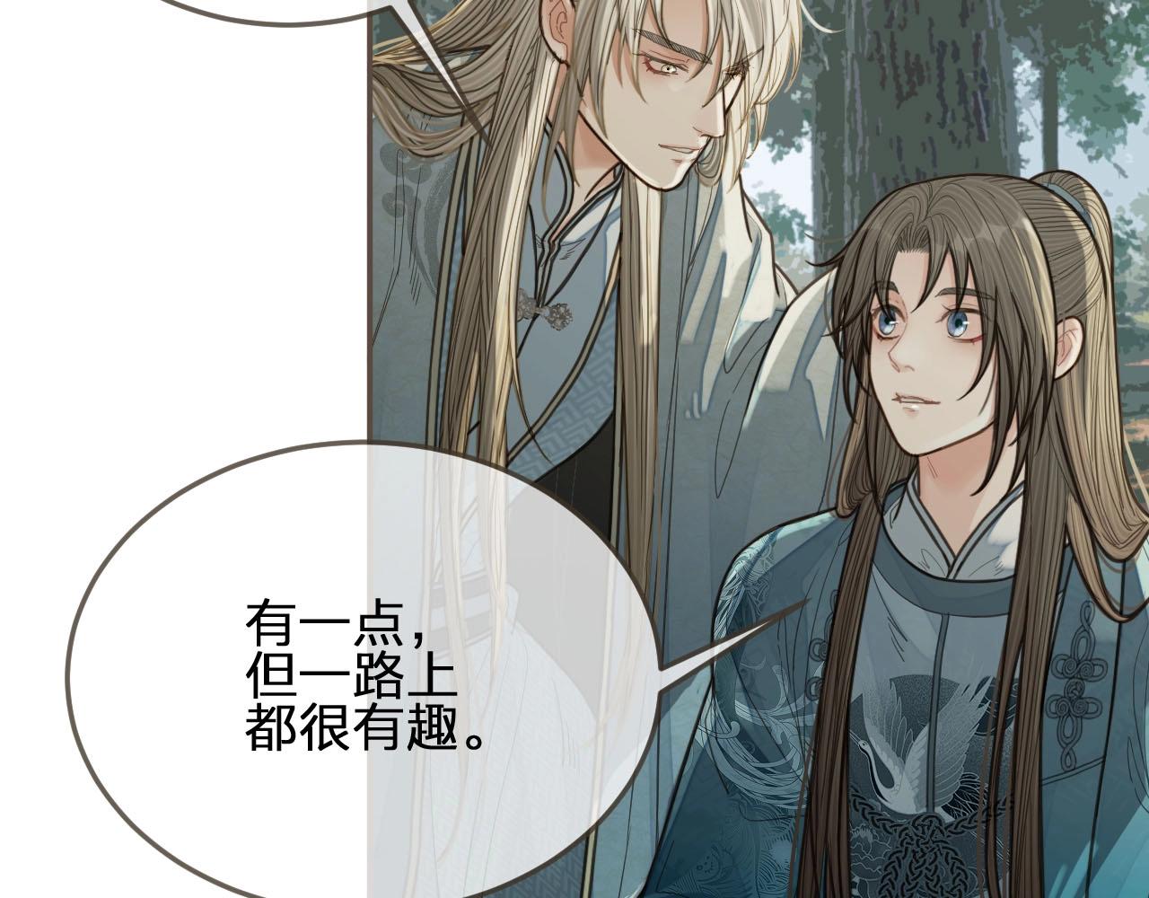 第77话 与他同乘，这谁顶得住18