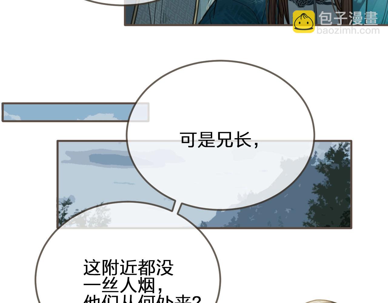第77话 与他同乘，这谁顶得住19