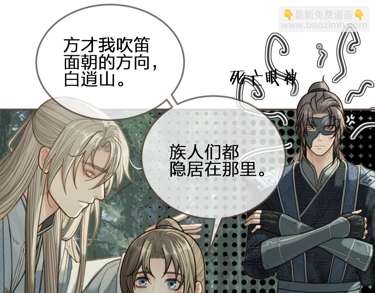 第77话 与他同乘，这谁顶得住22
