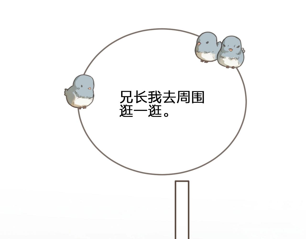 第77话 与他同乘，这谁顶得住25