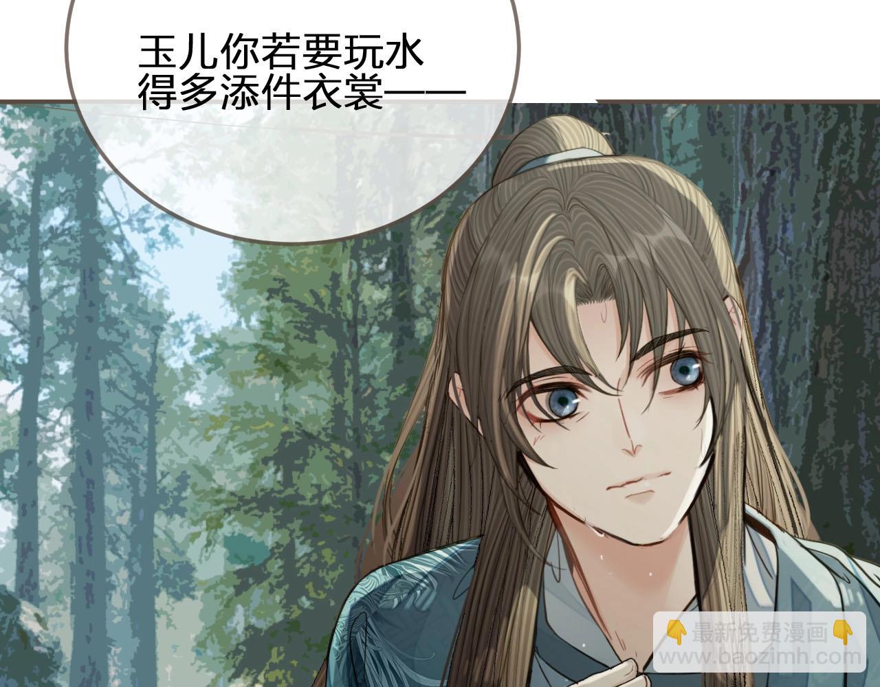 第77话 与他同乘，这谁顶得住34