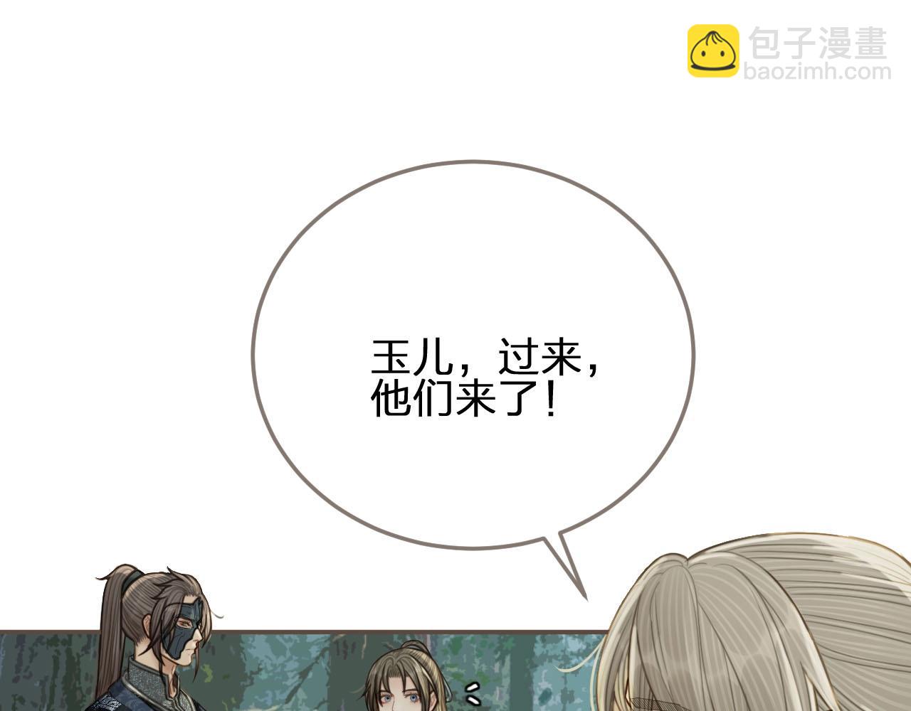 第77话 与他同乘，这谁顶得住45