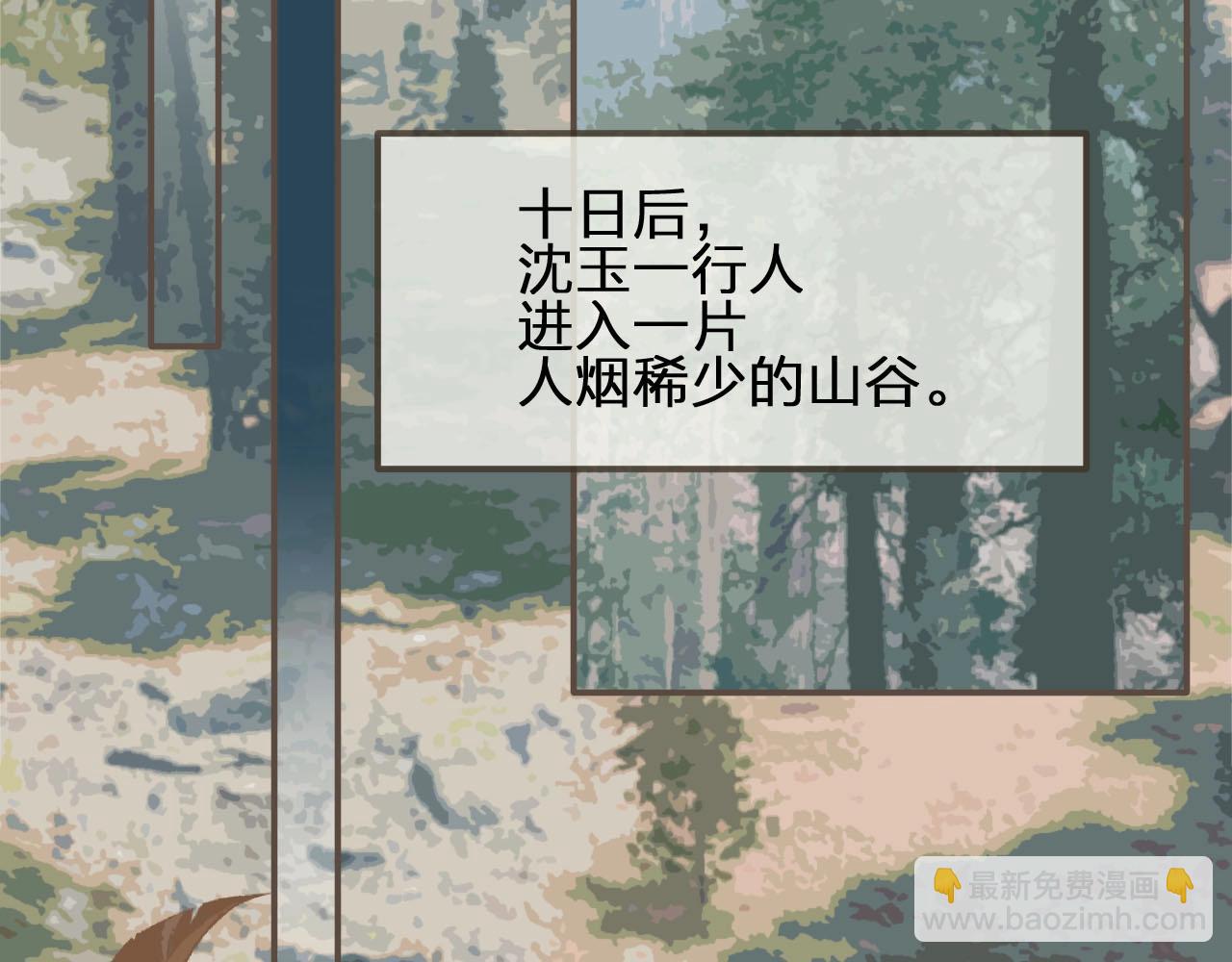 第77话 与他同乘，这谁顶得住5