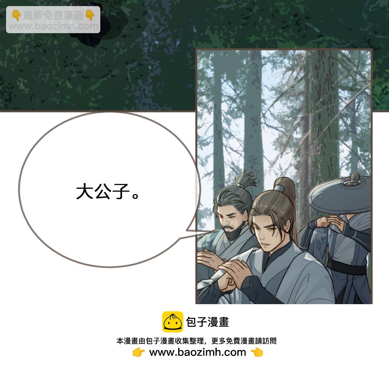 第77话 与他同乘，这谁顶得住53