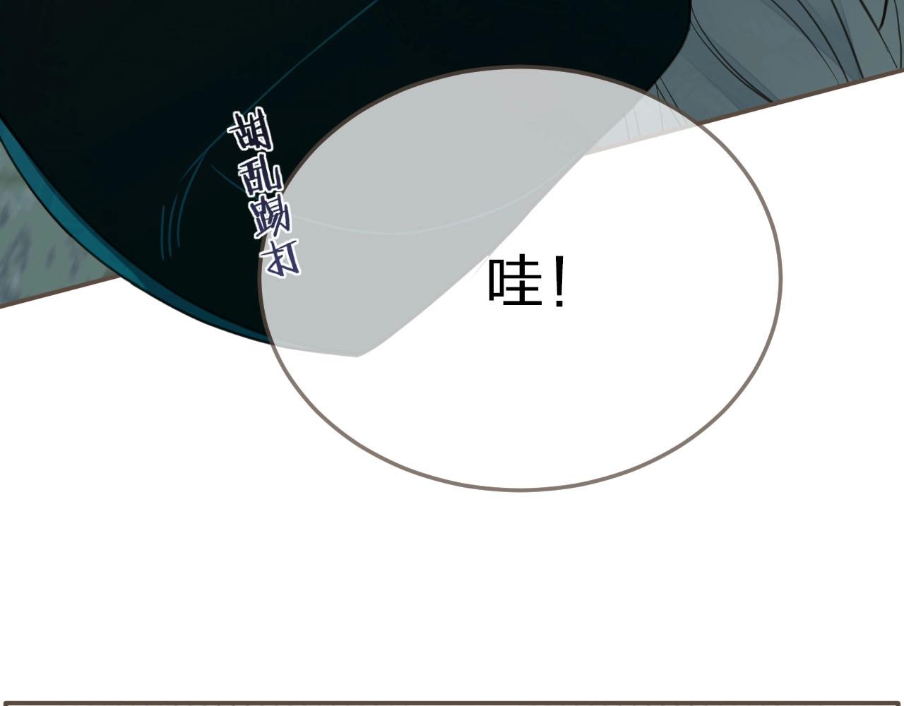 第77话 与他同乘，这谁顶得住69