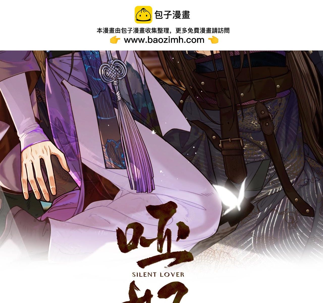 第78话 抢人1