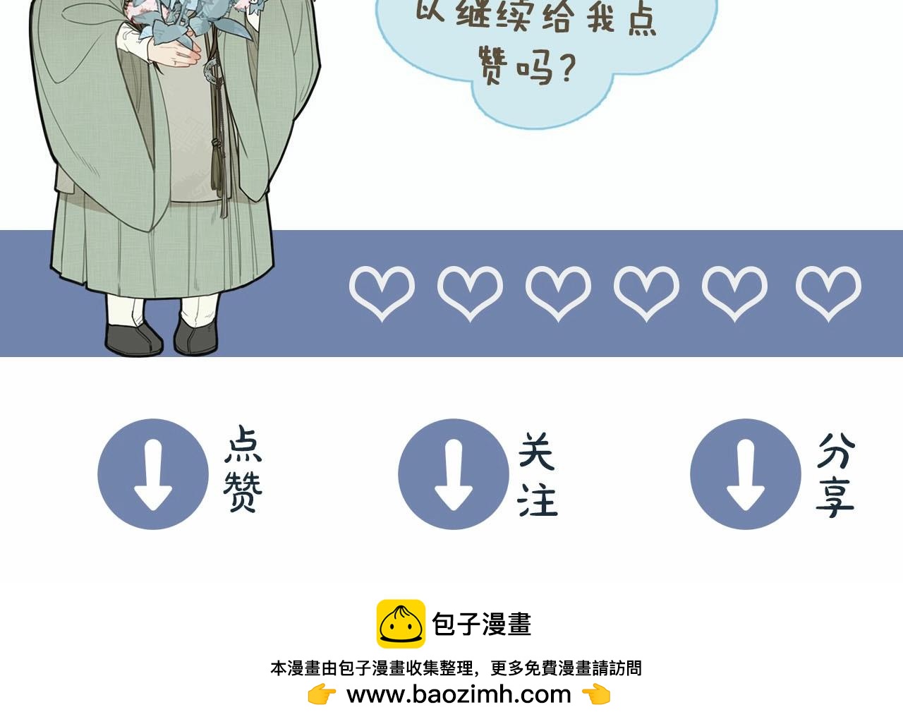第78话 抢人109