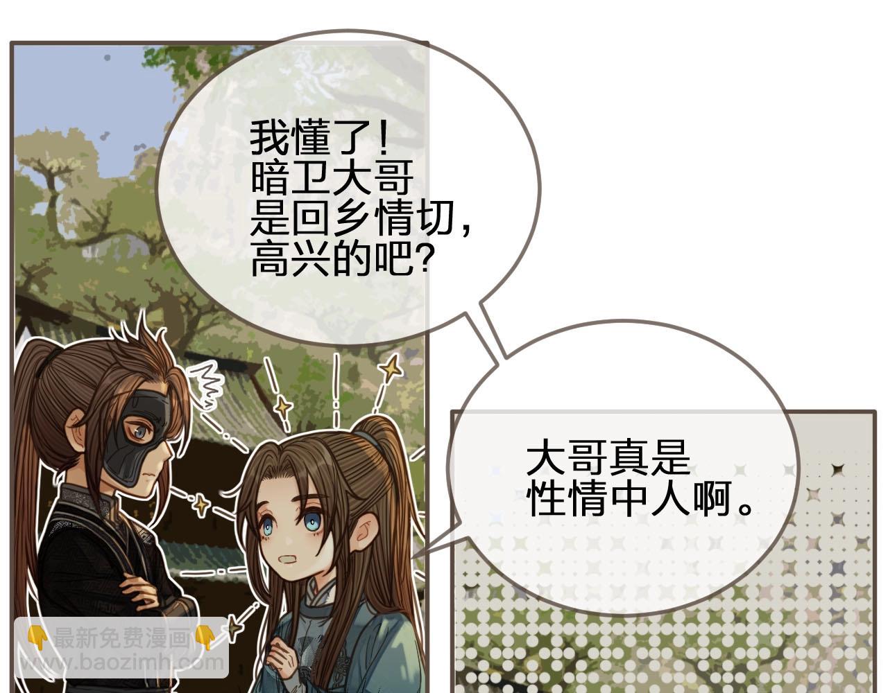 第78话 抢人13