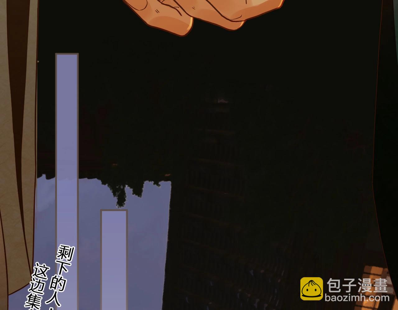 第78话 抢人21