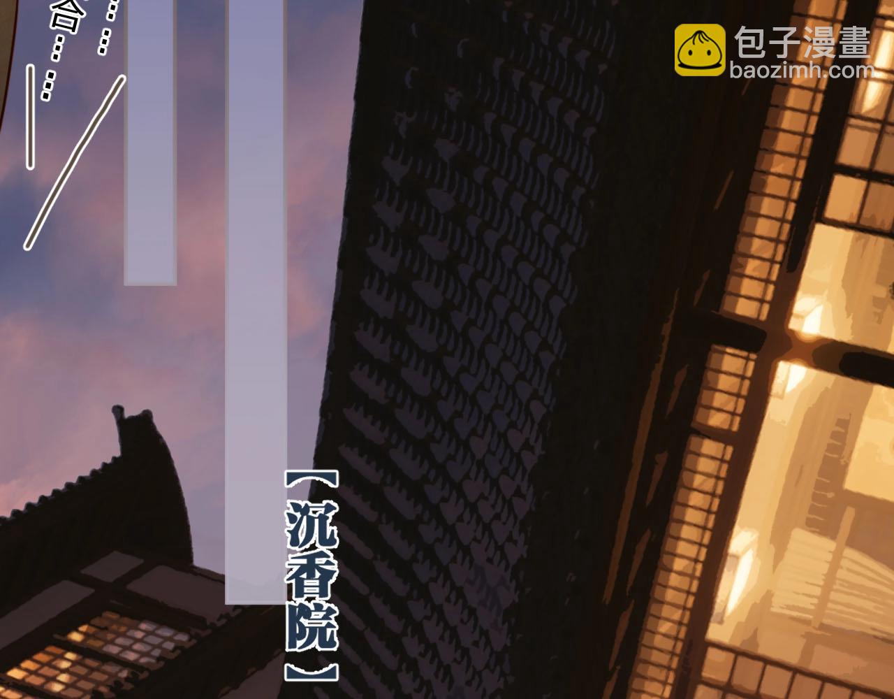 第78话 抢人22