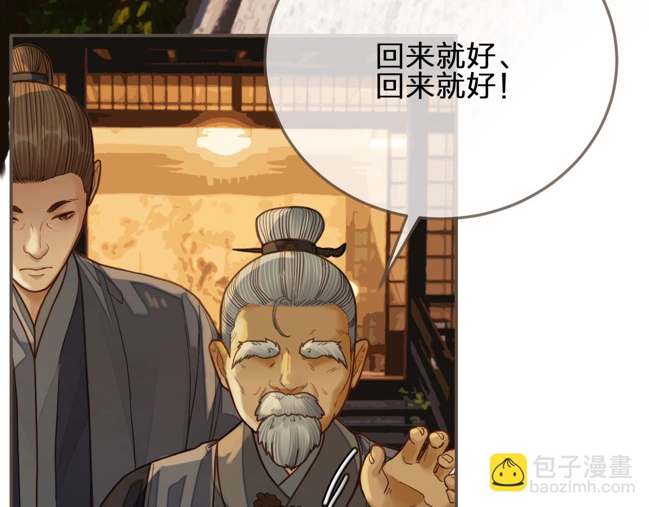 第78话 抢人26