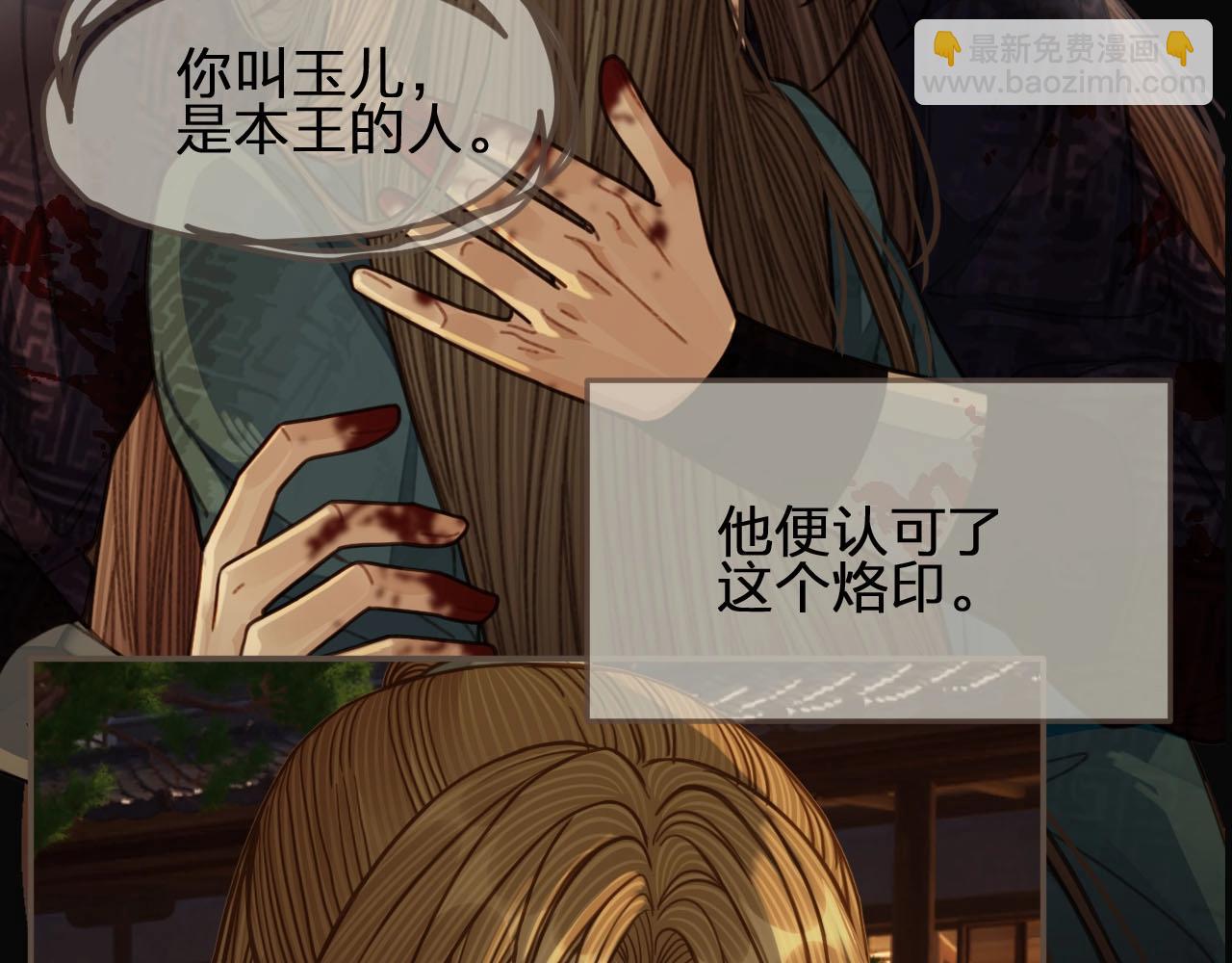 第78话 抢人41