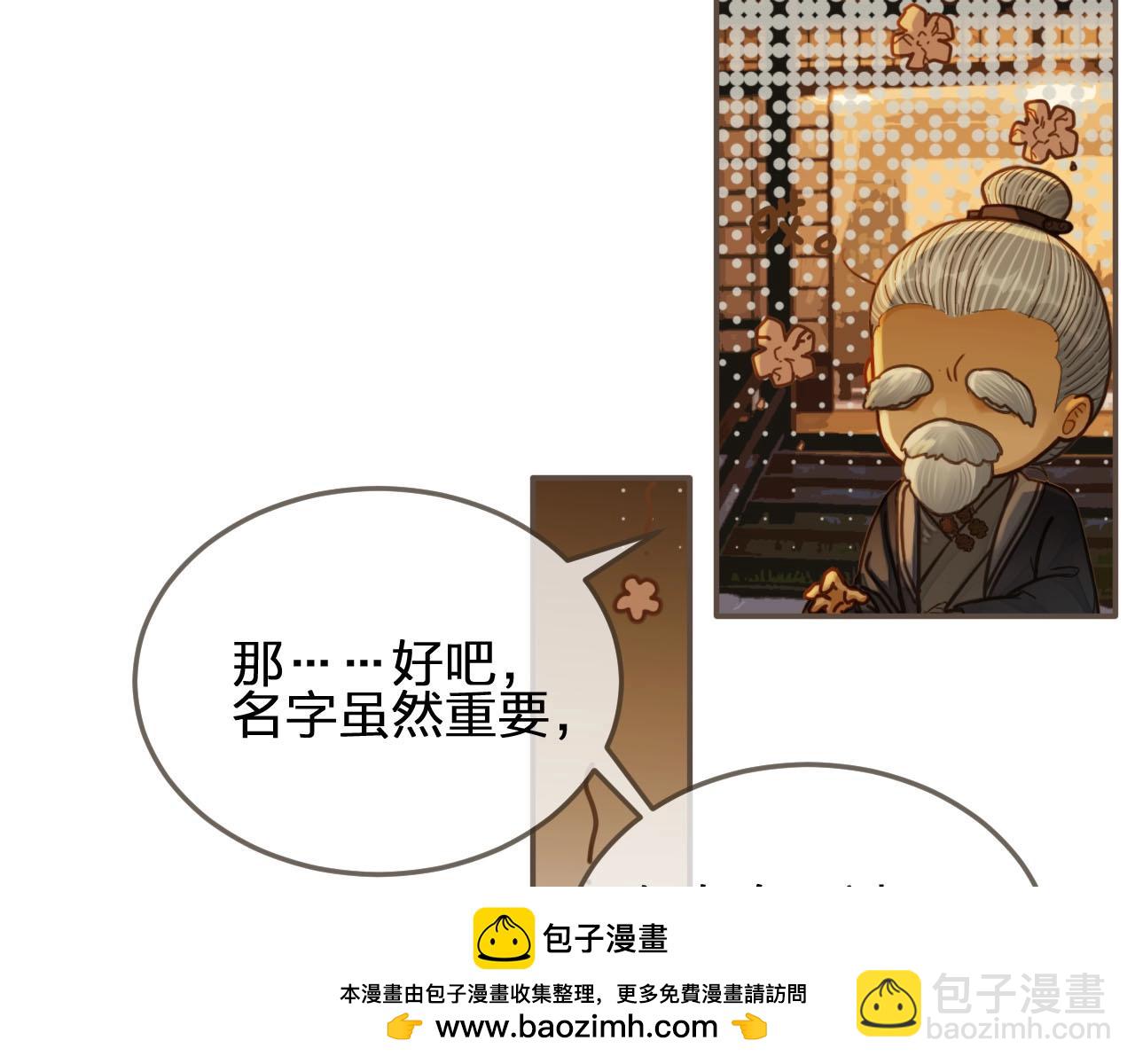 第78话 抢人49