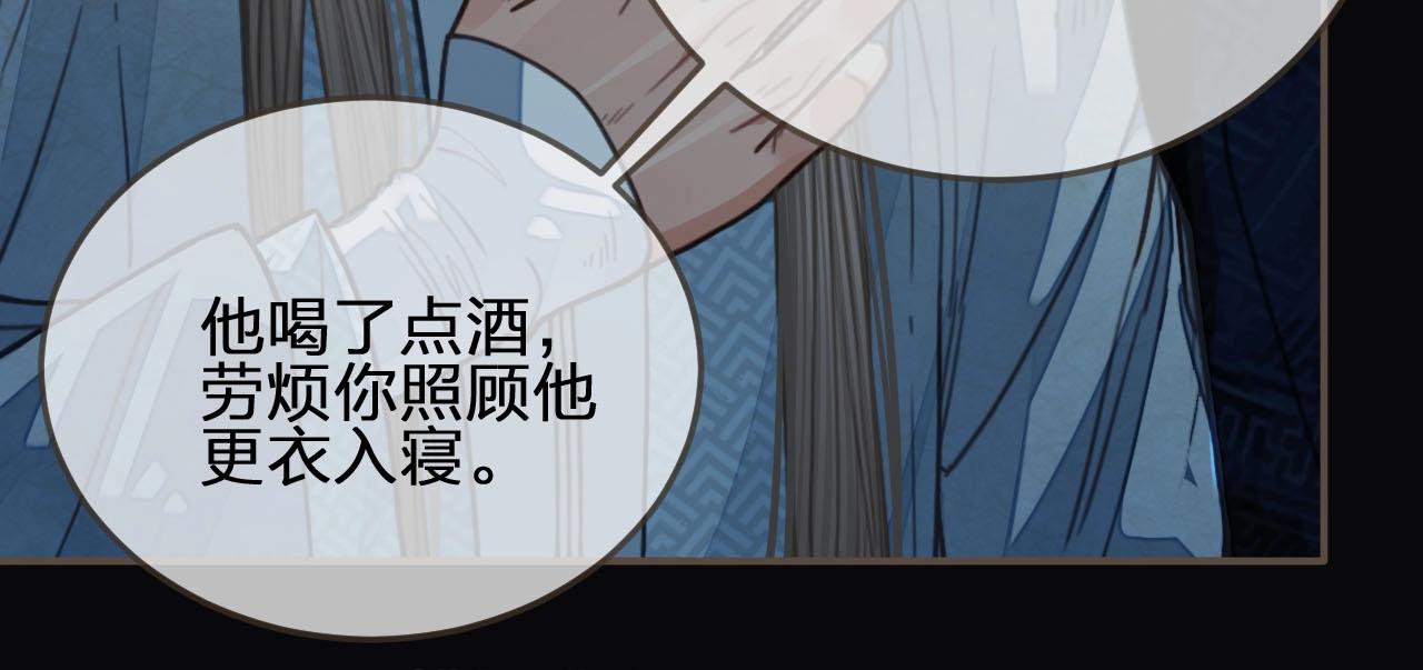 第78话 抢人79