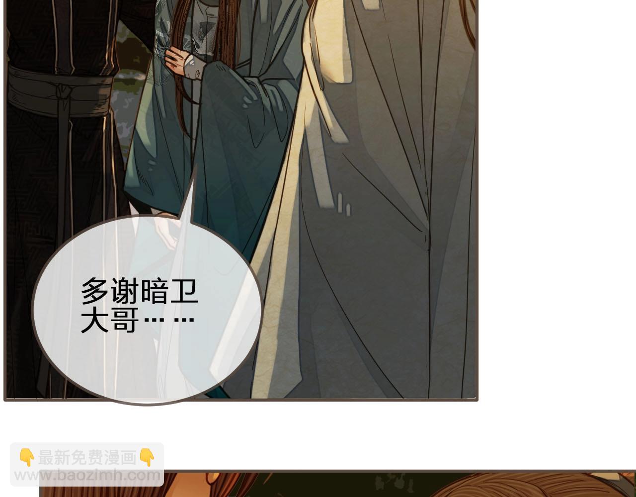 第78话 抢人9