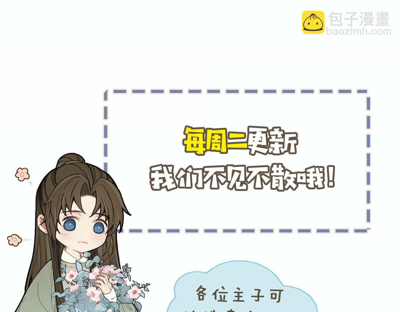第79话 旖旎的夜晚100