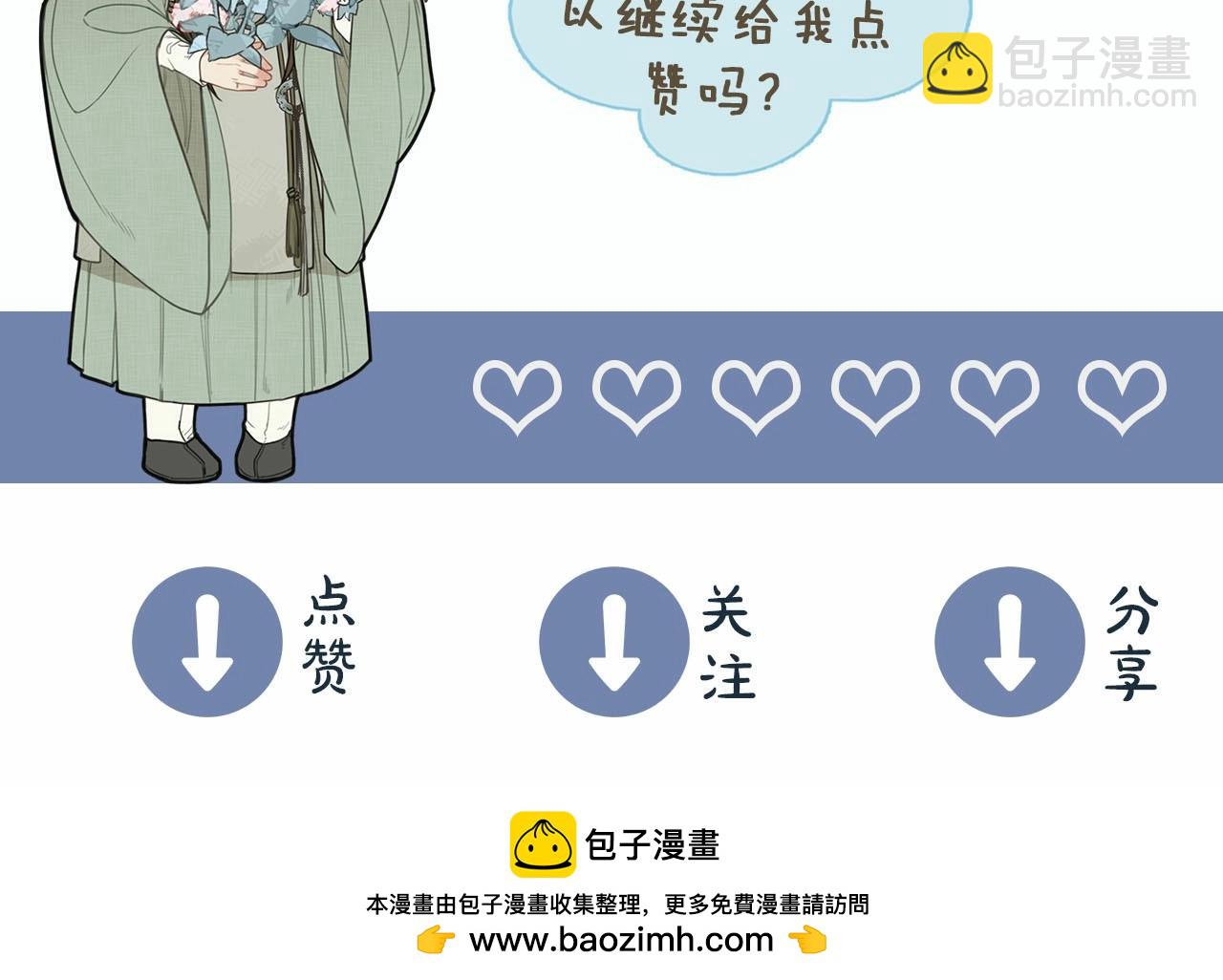 第79话 旖旎的夜晚101