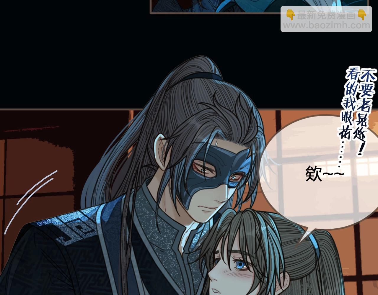 第79话 旖旎的夜晚16