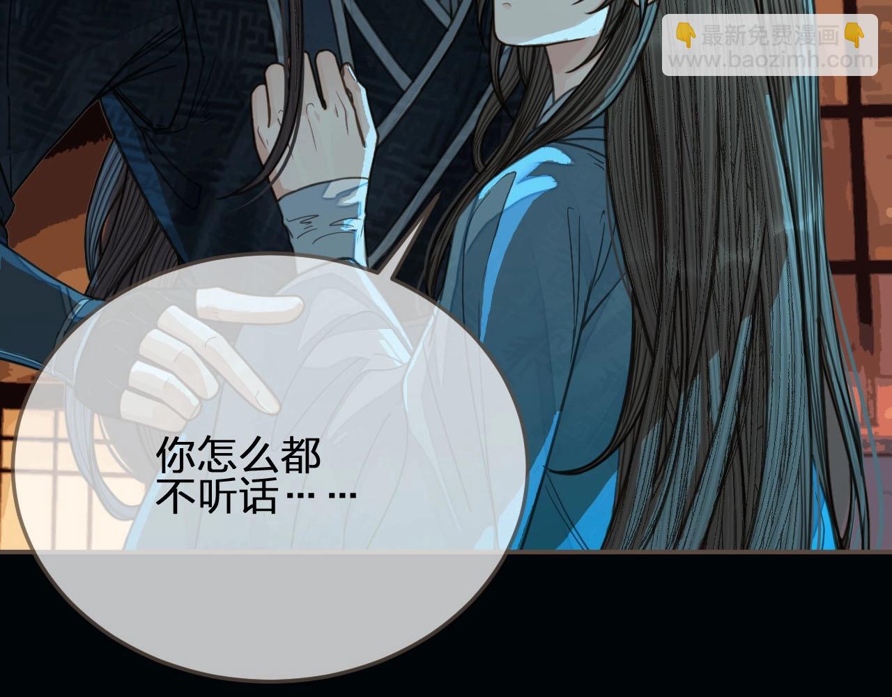 第79话 旖旎的夜晚17