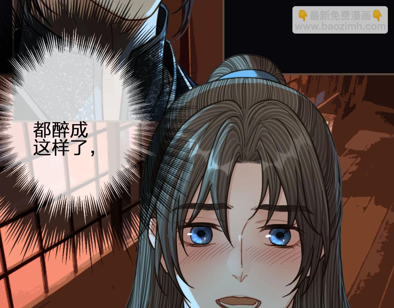 第79话 旖旎的夜晚20