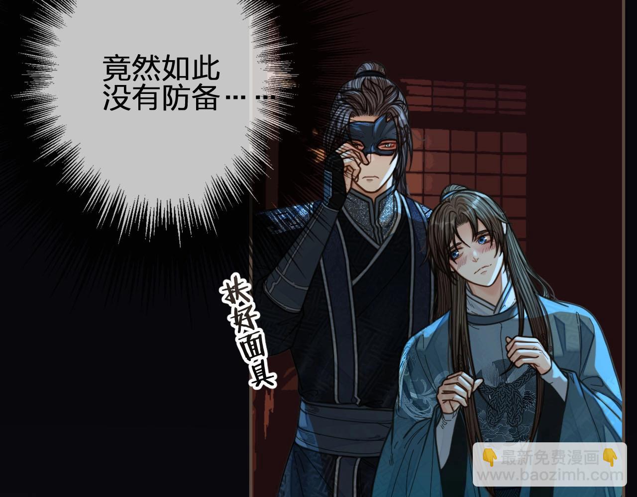 第79话 旖旎的夜晚22