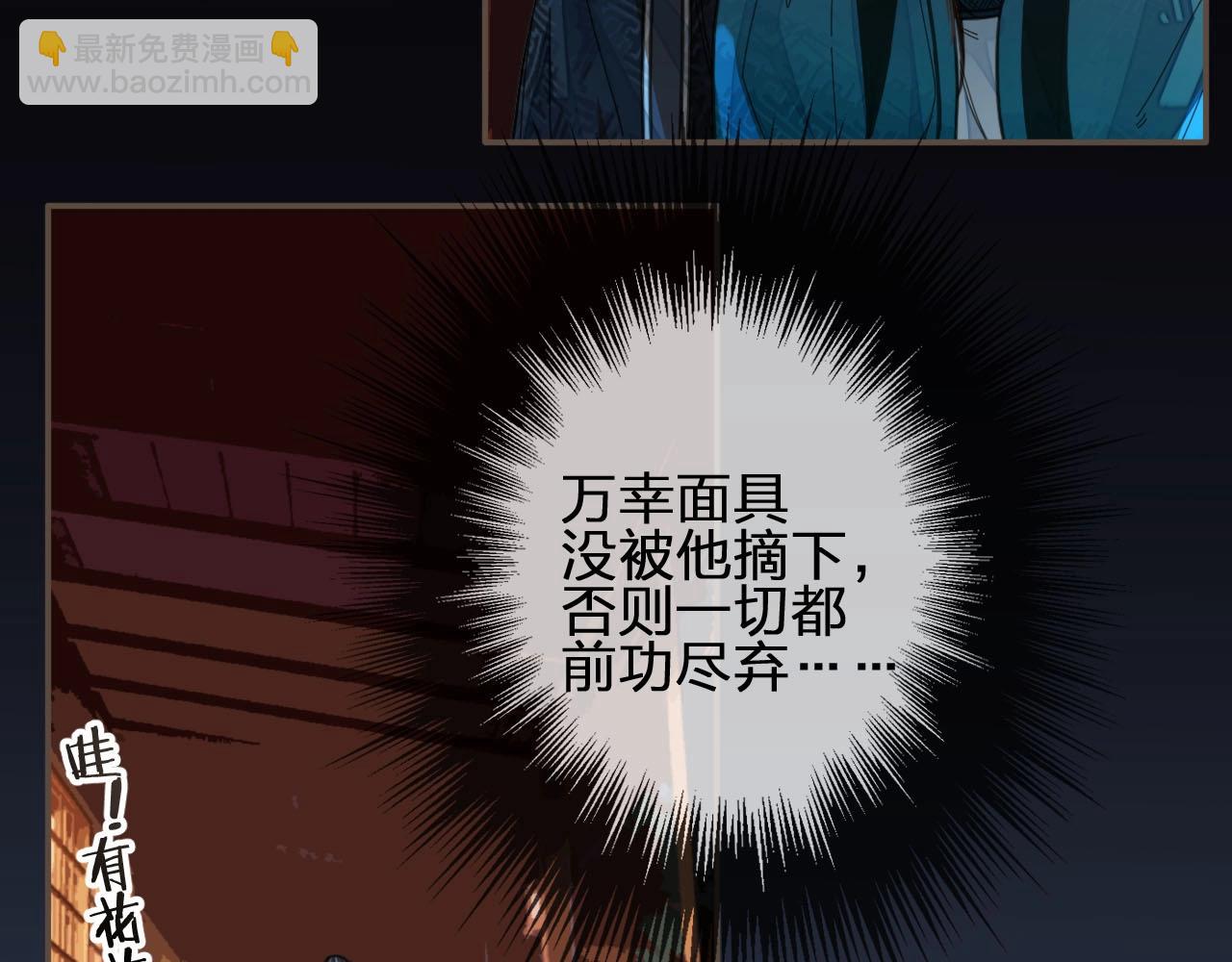 第79话 旖旎的夜晚23