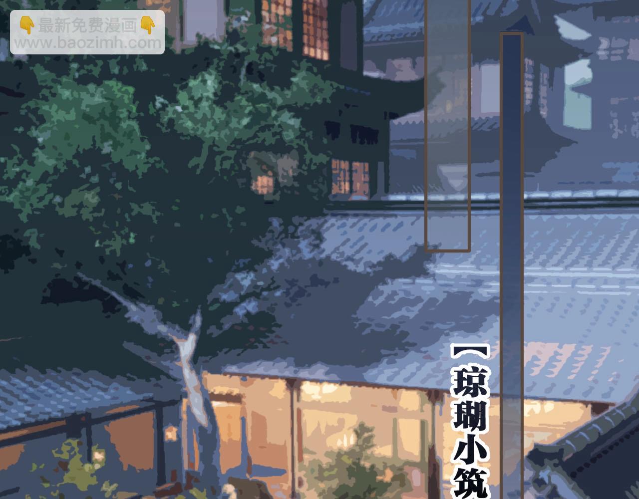 第79话 旖旎的夜晚25