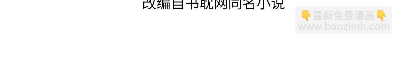 第79话 旖旎的夜晚3