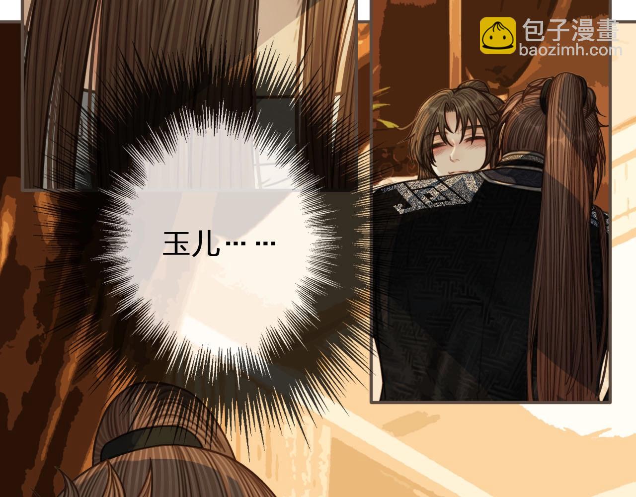 第79话 旖旎的夜晚51