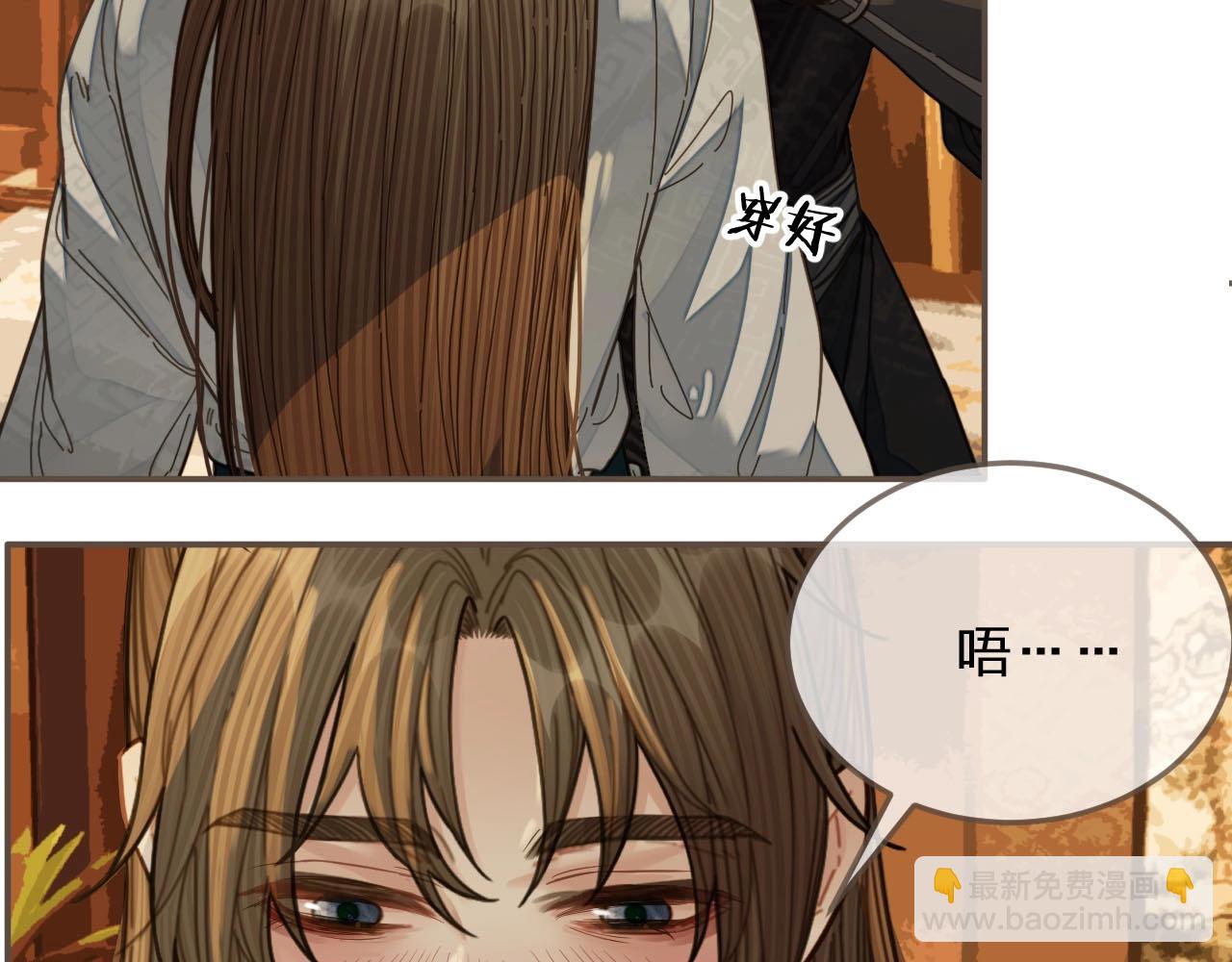 第79话 旖旎的夜晚58