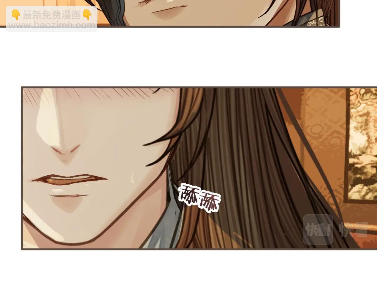 第79话 旖旎的夜晚60