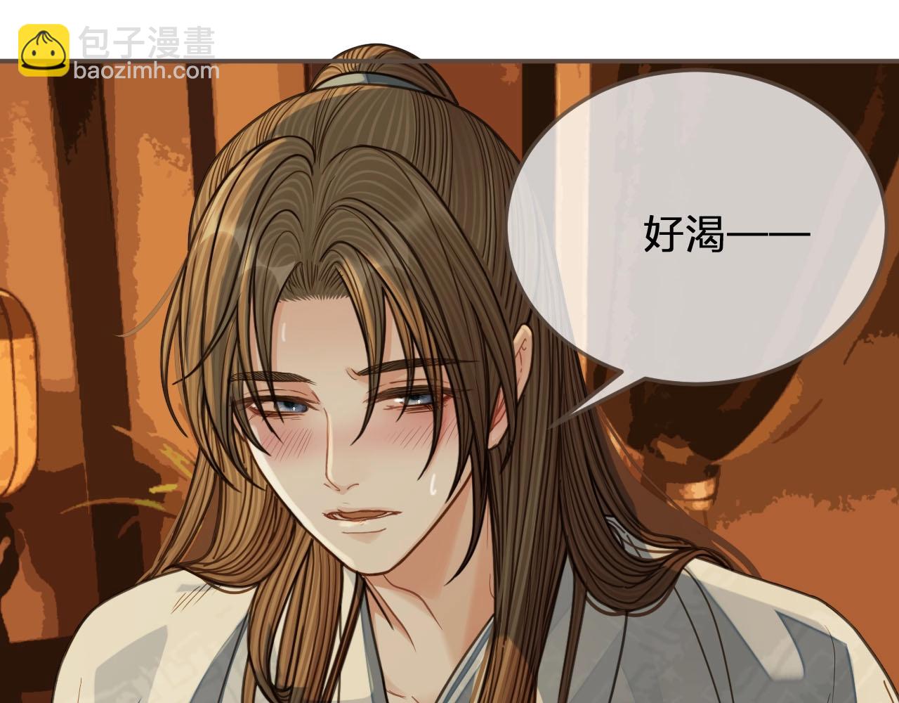 第79话 旖旎的夜晚61