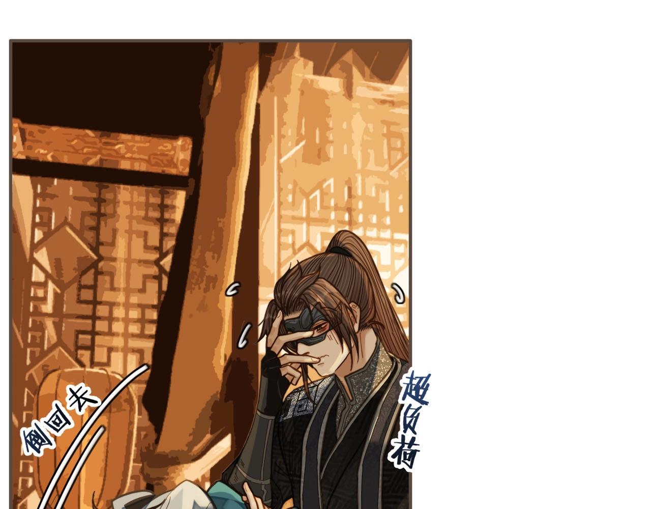 第79话 旖旎的夜晚63