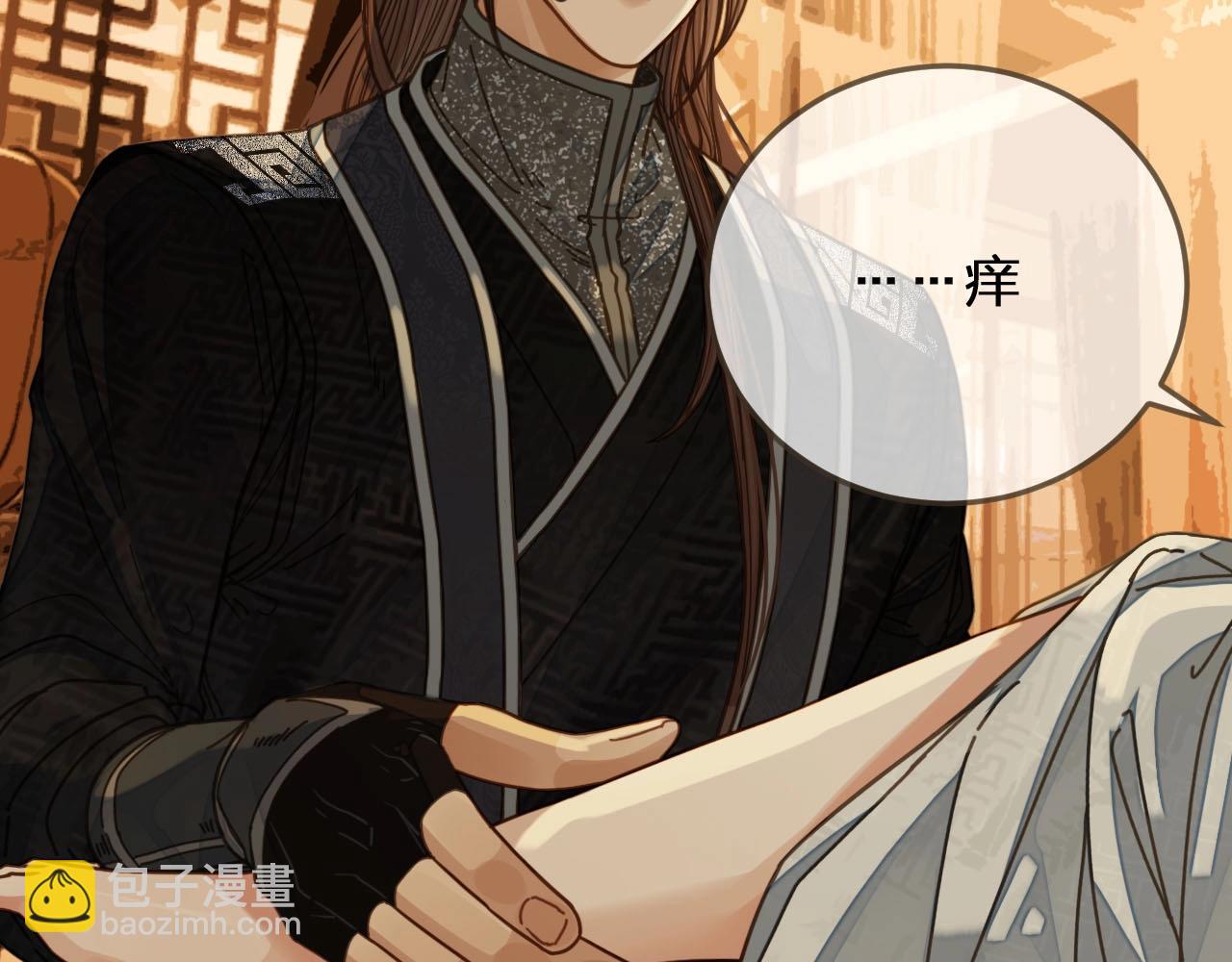 第79话 旖旎的夜晚69