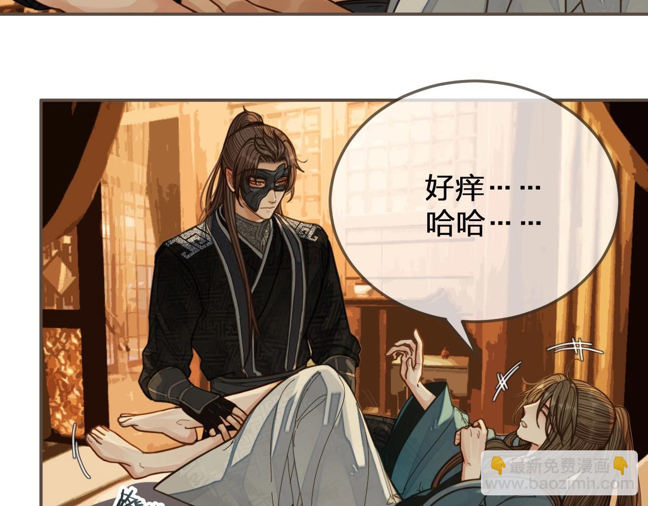 第79话 旖旎的夜晚70