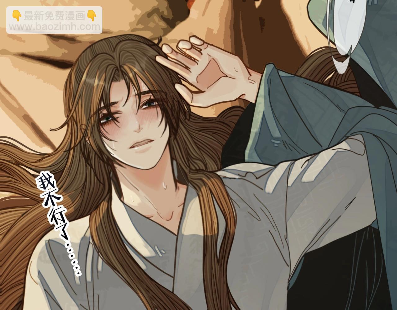 第79话 旖旎的夜晚72